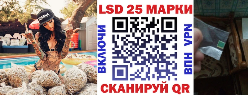 Марки 25I-NBOMe 1,8мг  Дятьково 