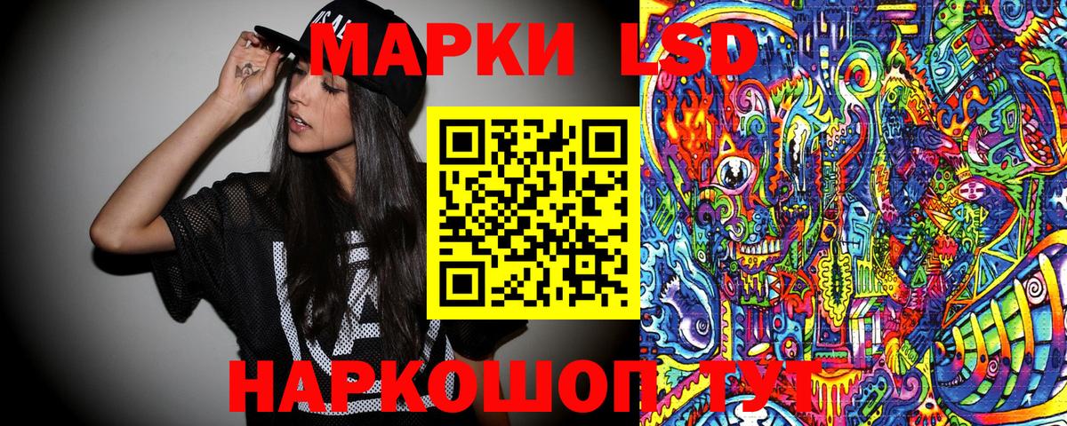 Марки NBOMe 1,5мг Дятьково