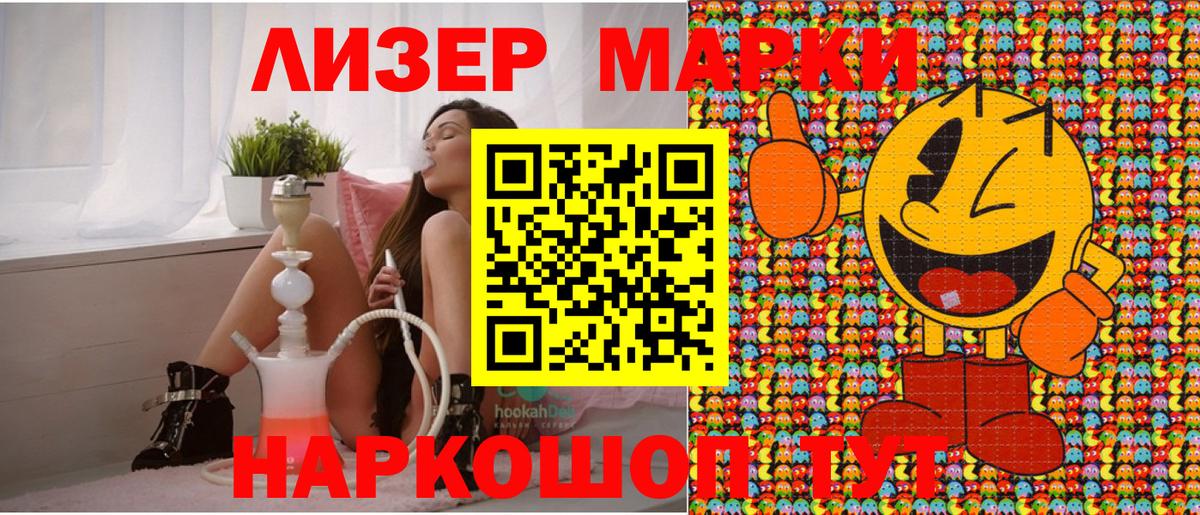 Марки N-bome 1,8мг  Марки 25I-NBOMe  Вход с VPN  Дятьково  Марки N-bome 1,8мг 