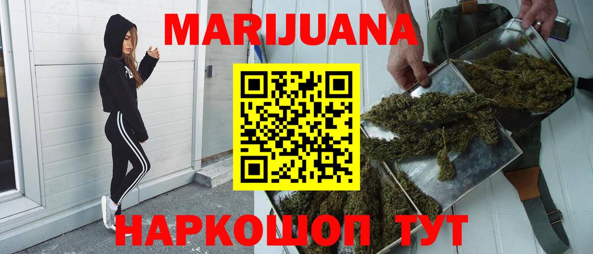 Дятьково  Канабис конопля  Вход с VPN  МАРИХУАНА сатива  МАРИХУАНА Bruce Banner  Конопля Ganja 